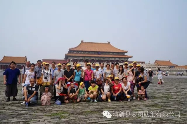 staff travel in beijing